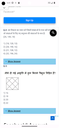 SSC GD 2024 PREPARATION APP Screen 2