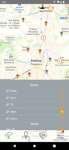 Инфорком Screen 2