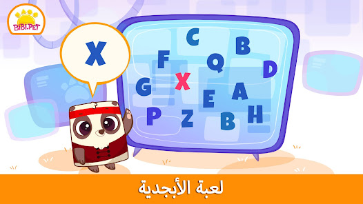 صورة لقطة الشاشة