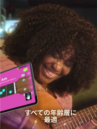 Simply Guitar ギター練習 - 簡単コード習得 screenshot 12