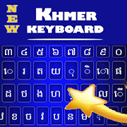 Khmer Language app : Khmer Keyboard