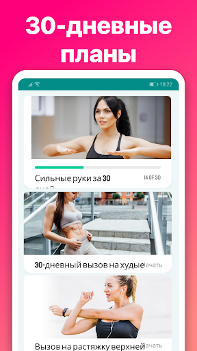 Предварительный просмотр приложения