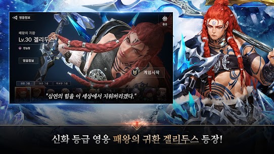 세븐나이츠2 1
