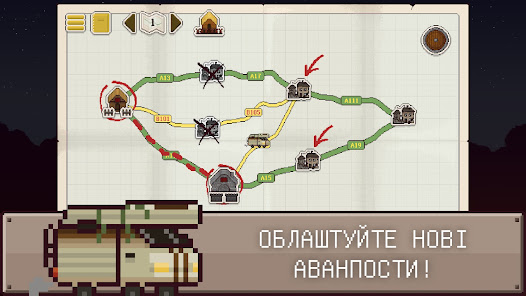 Знімок екрана