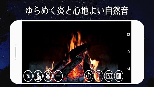 アプリのプレビュー