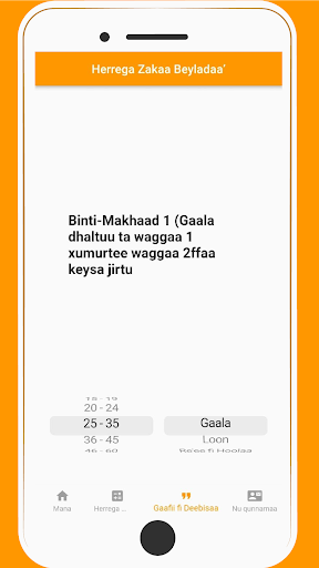 Herrega Zakaa Screen 3