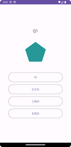 【デモアプリ】県庁所在地クイズ Screen 3