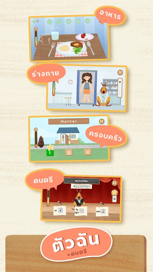#4. Little Lot : Interactive Learn (Android) Podle: Little Lot Co., Ltd.