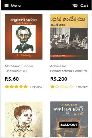 TeluguBooks Screen 3
