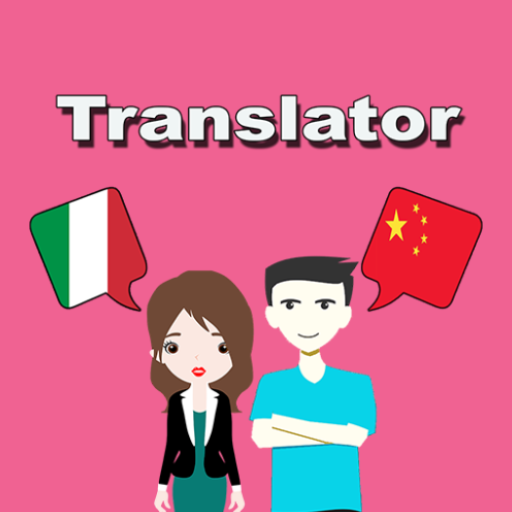 Italian To Chinese Translator logo