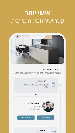 Avivi Smart&Simple Screen 3