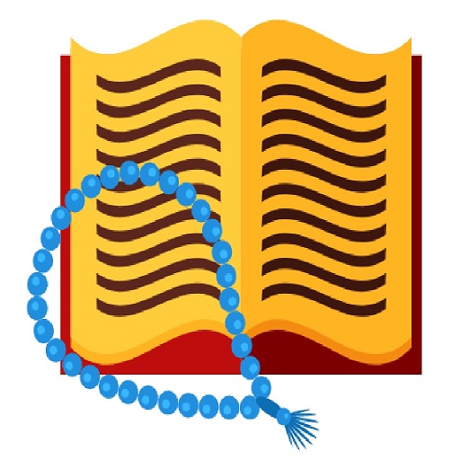 Holy Quran القرآن الكريم: مع logo
