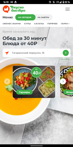 Android application Вкусно и Быстро — доставка еды screenshort