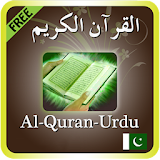 Quran audio + Urdu Terjma icon