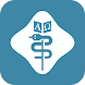 아카데미아 의학사전 - Androidアプリ