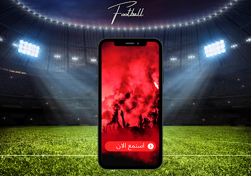 MP3 جميع أغاني الاهلي Screen 2