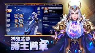 MU: Awakening - Screenshot 3