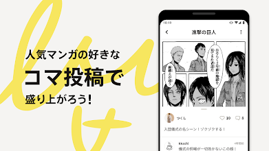 アル マンガの新刊通知を発売日に Google Play のアプリ