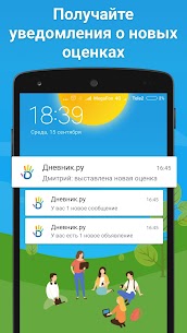 Dnevnik.ru For PC installation