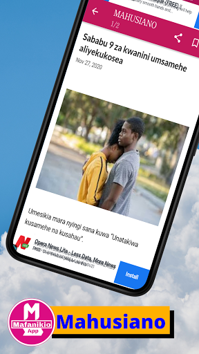 Mafanikio App Screen 3