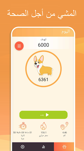 معاينة التطبيق