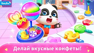 Game screenshot Конфетная фабрика mod apk