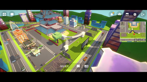 메타버스 공자아카데미 Screen 3