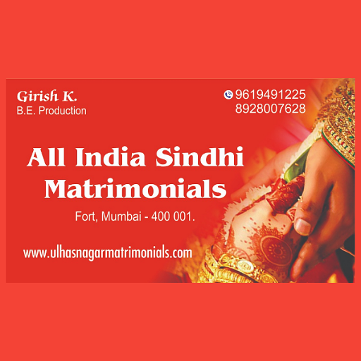 India Sindhi Matrimonials Screen 3