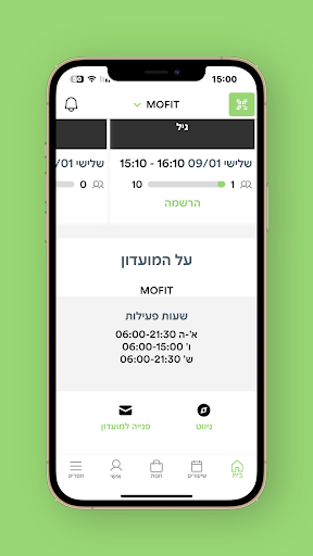 Android application MOFIT screenshort
