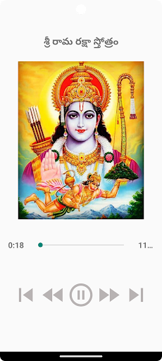 Android application Sri Rama Raksha Stotram screenshort