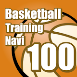 バスケットボールトレーニングナビ100 icon