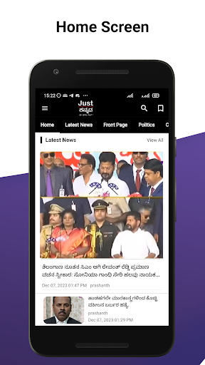 Just Kannada Screen 2
