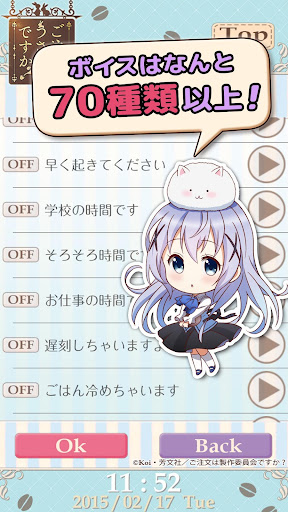Download ごちうさアラーム チノ編 On Pc Mac With Appkiwi Apk Downloader