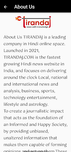 Tirandaj : Latest Hindi News Screen 3