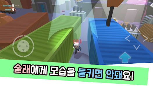 스크린샷 이미지
