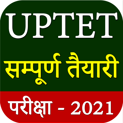 UPTET Exam 2021 - Ecology & Ba logo