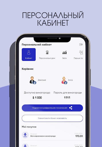 Android application New Life screenshort