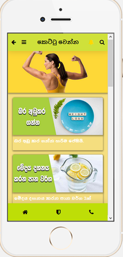 Download Beauty Tips Hela Rahas Free For Android Beauty Tips Hela Rahas Apk Download Steprimo Com