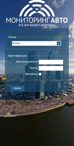 Android application М-Авто. Мониторинг транспорта screenshort