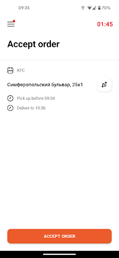 Master Delivery Screen 2