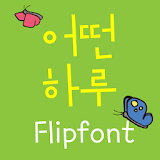 LogWhataday™ Korean Flipfont icon