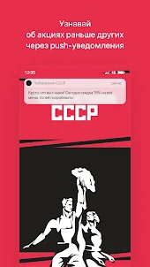 Чебуречная СССР | Новочеркасск