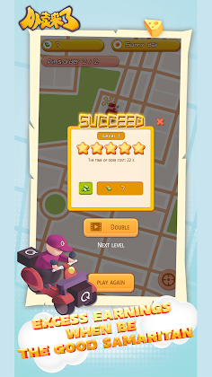 Takeaway Coming - Screenshot 1
