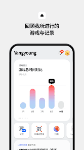 屏幕截图图片