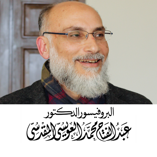العويسي logo