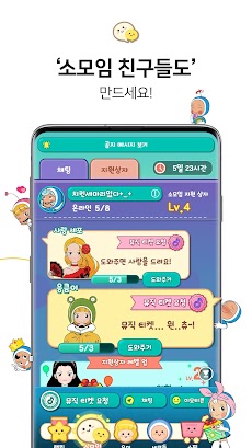 유미의 세포들 with NAVER WEBTOONのおすすめ画像5