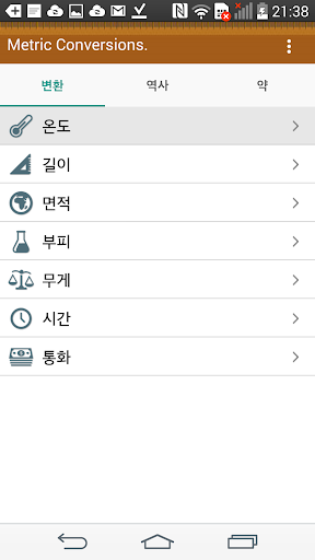 앱 미리보기