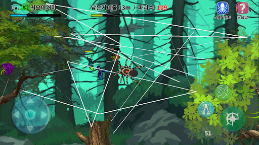 Android application Spider Worrier screenshort
