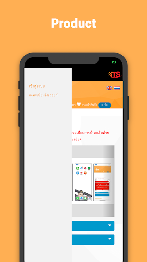ITS แอพสร้างสินทรัพย์ดิจิตอล Screen 2