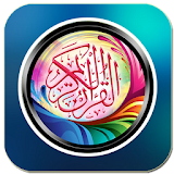 Mp3 Al Quran full 30 juz icon
